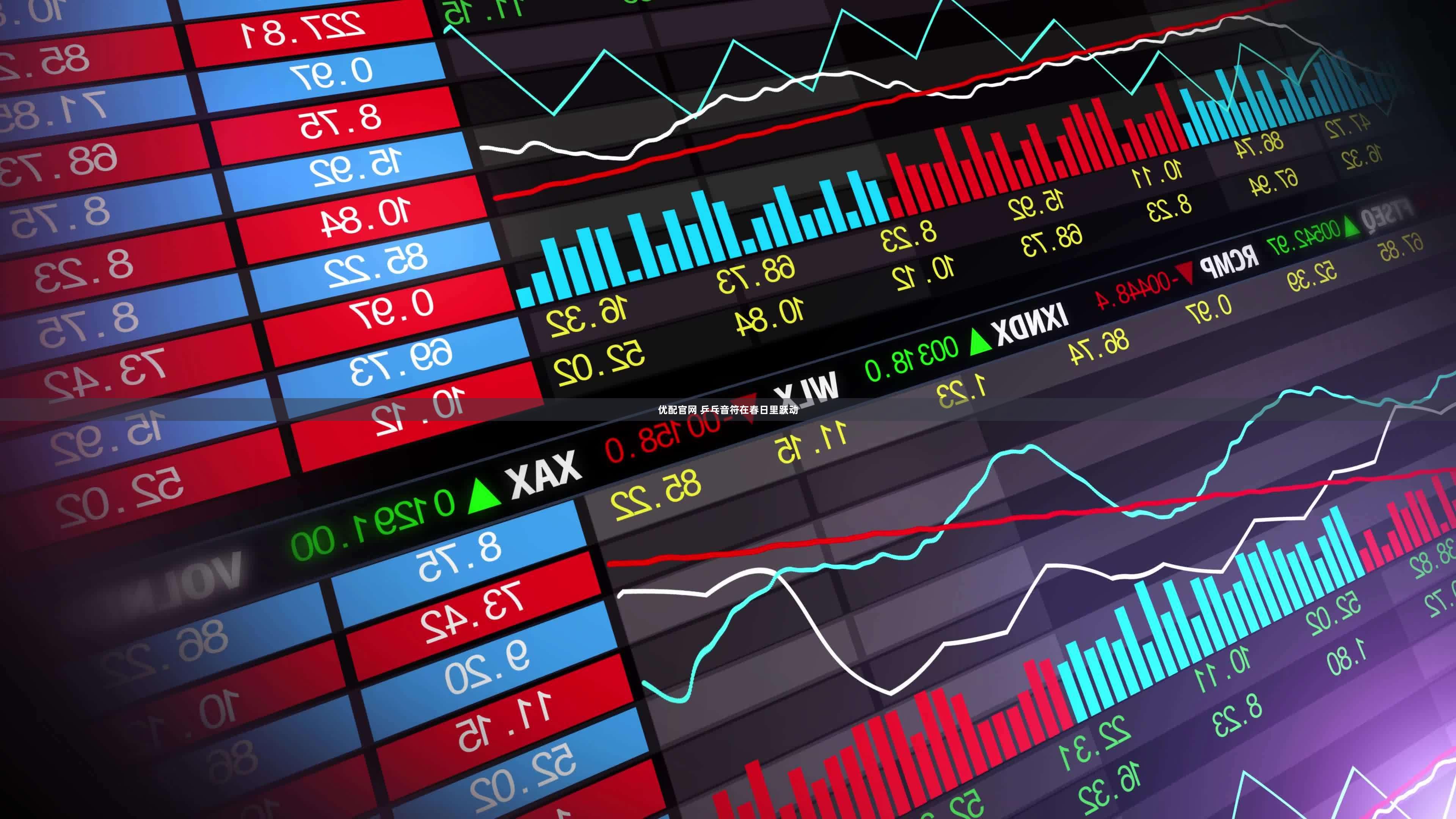 优配官网 乒乓音符在春日里跃动